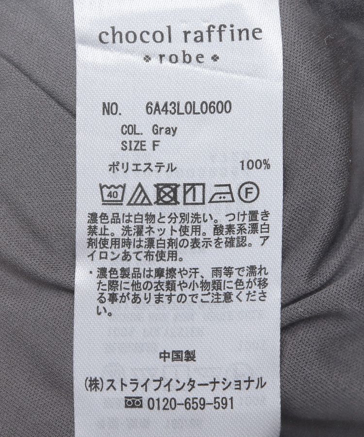 Green Parks「2wayチュールティアードフリルスカート(ペチ付き)」|スカート|