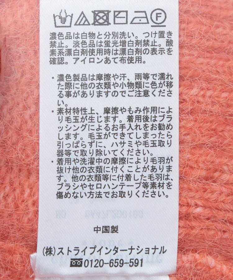 Green Parks「毛ふきシャギーVネックカーディガン」|カーディガン|