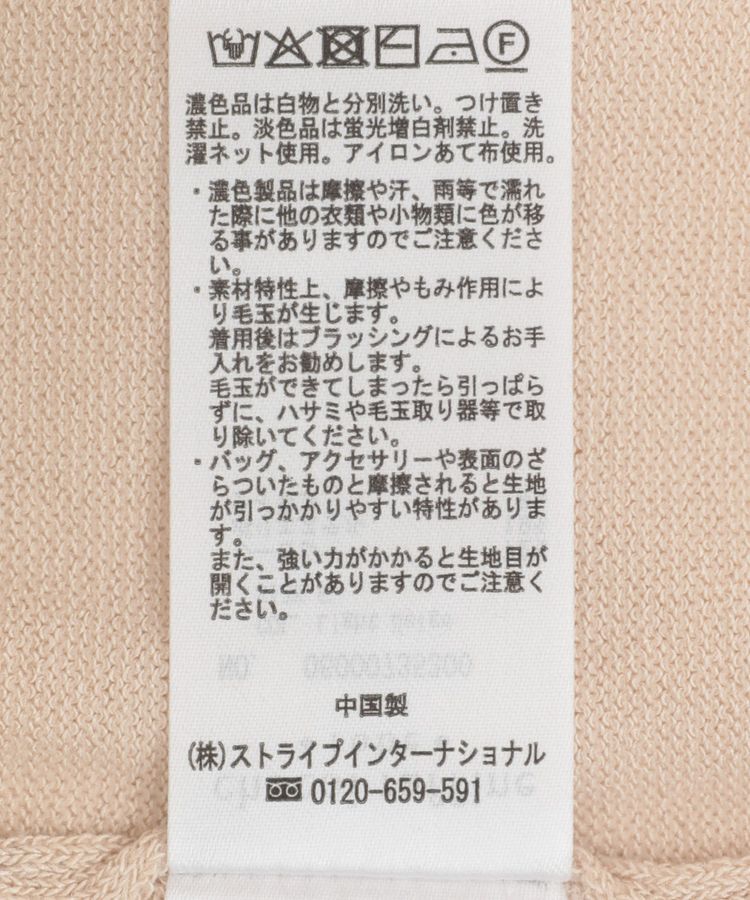 armonia「刺繍コードVネックフレンチカーディガン」|カーディガン|