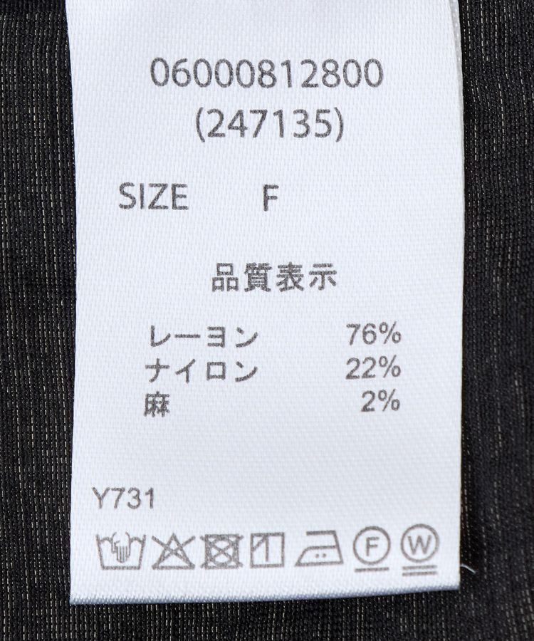 Green Parks「・ELENCARE DUEシアーボリュームスリーブシャツ」|シャツ・ブラウス|