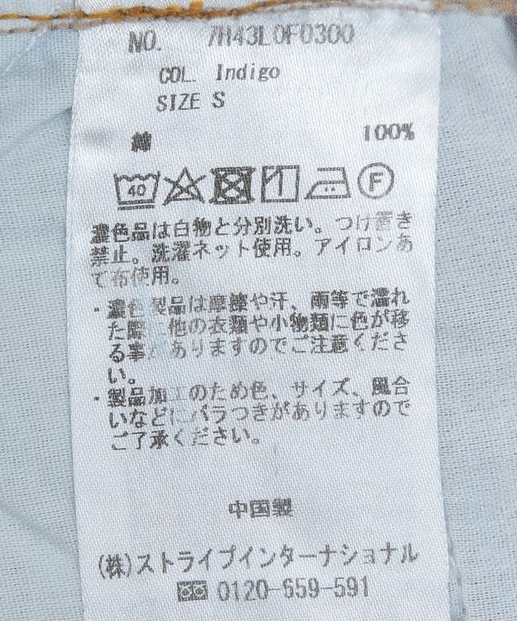 YECCA VECCA「【CLASSY.掲載】ルーズストレートデニムパンツ」|デニム|