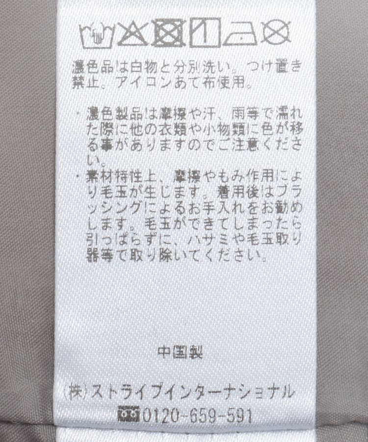 YECCA VECCA「サイドラインストレートパンツ」|その他|