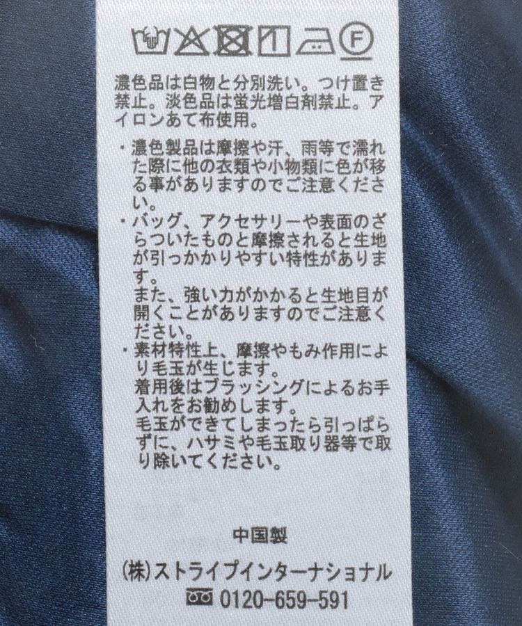 YECCA VECCA「シルキータックワイドパンツ」|その他|