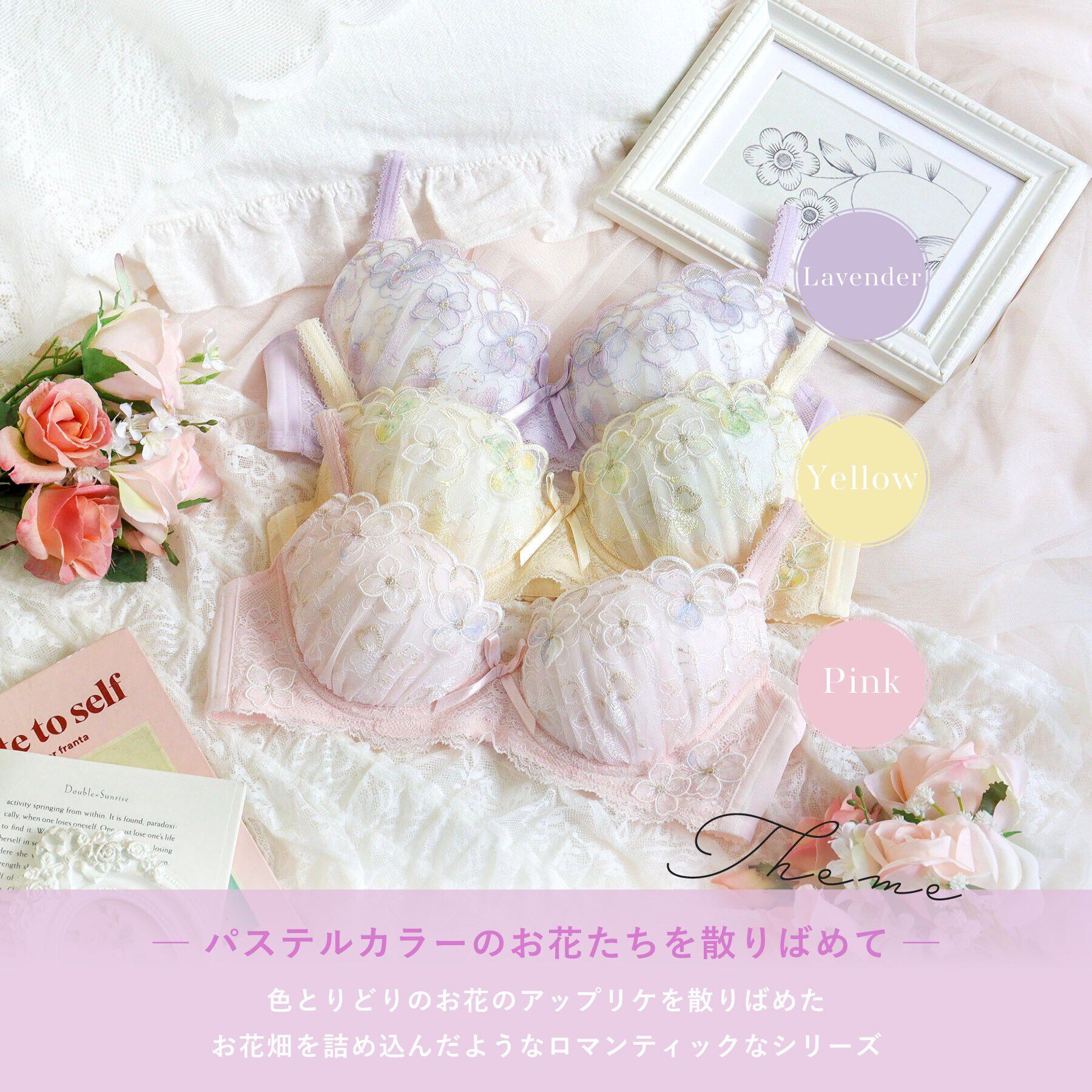 Risa Magli「マティア ブラジャー（E-F）＜スウィートリッチ＞」|インナー|