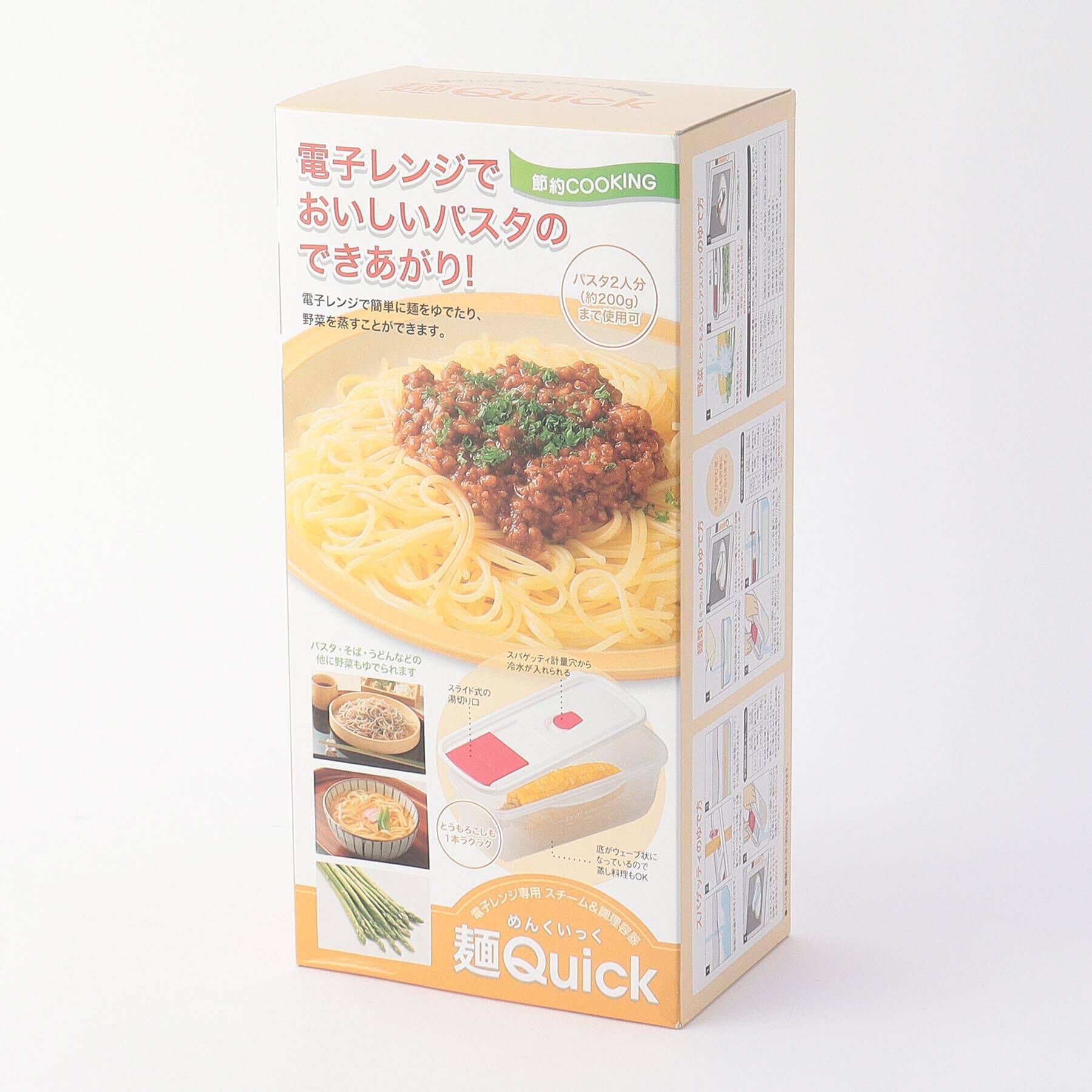 212 KITCHEN STORE「麺クイック」|食器・キッチングッズ|