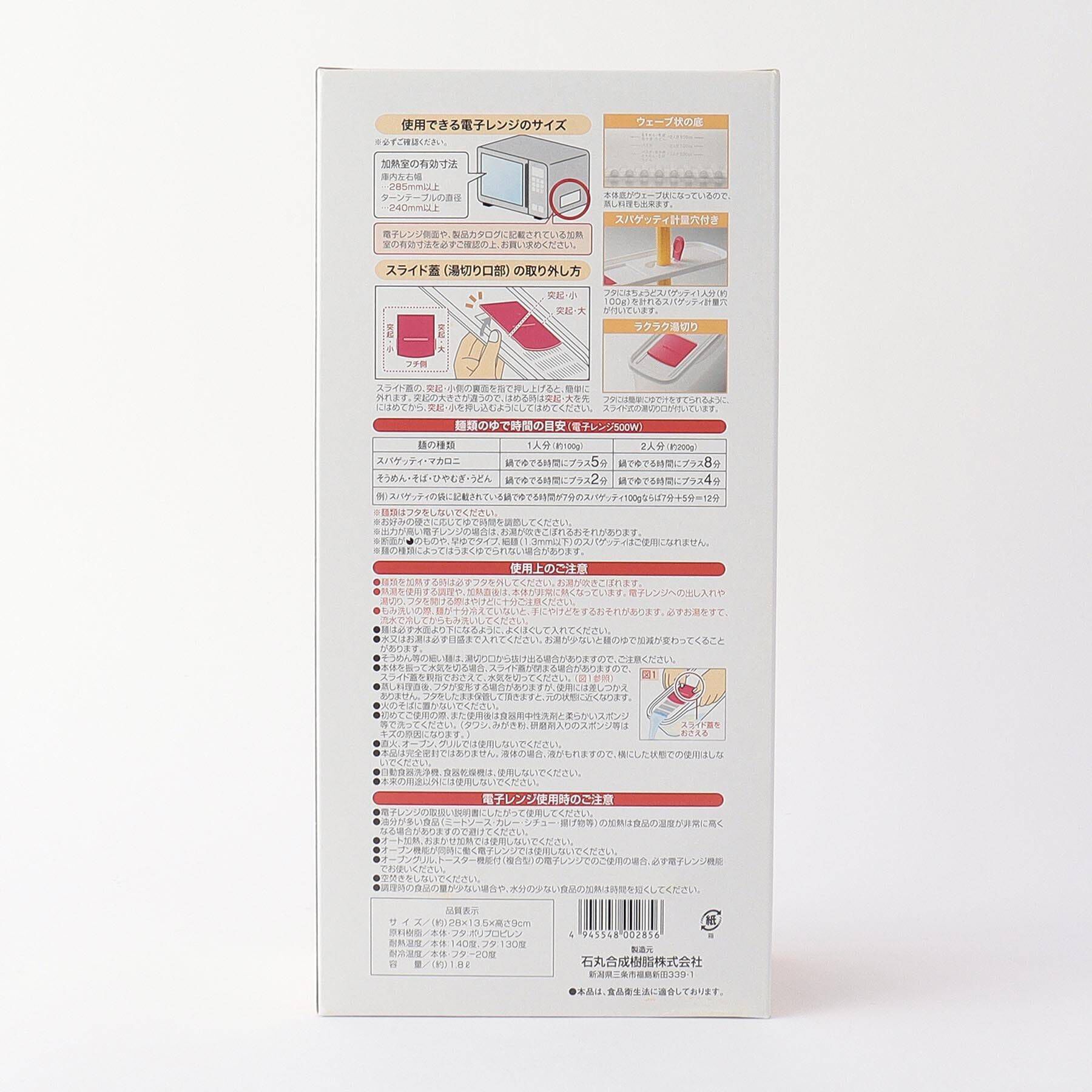 212 KITCHEN STORE「麺クイック」|食器・キッチングッズ|