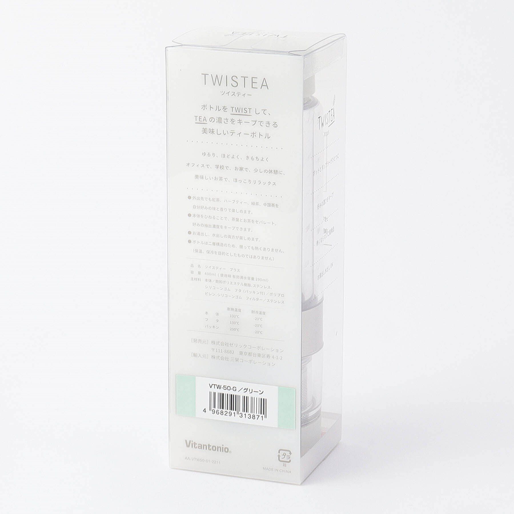 212 KITCHEN STORE「ツイスティープラス グリーン VTW-50 ＜Vitantonio ビタントニオ＞」|食器・キッチングッズ|