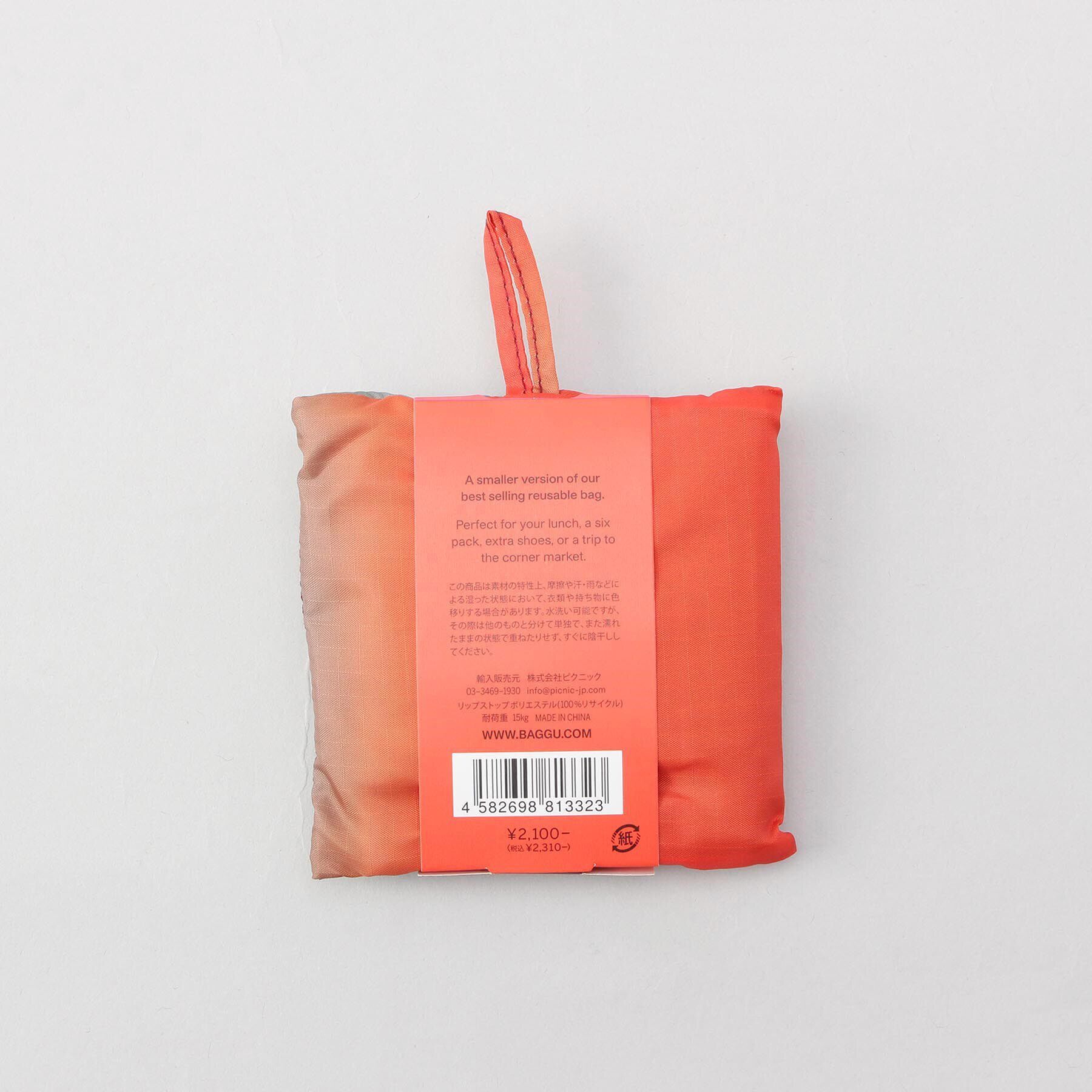 212 KITCHEN STORE「BABY BAGGU RAIN ＜BAGGU バグゥ＞」|その他|