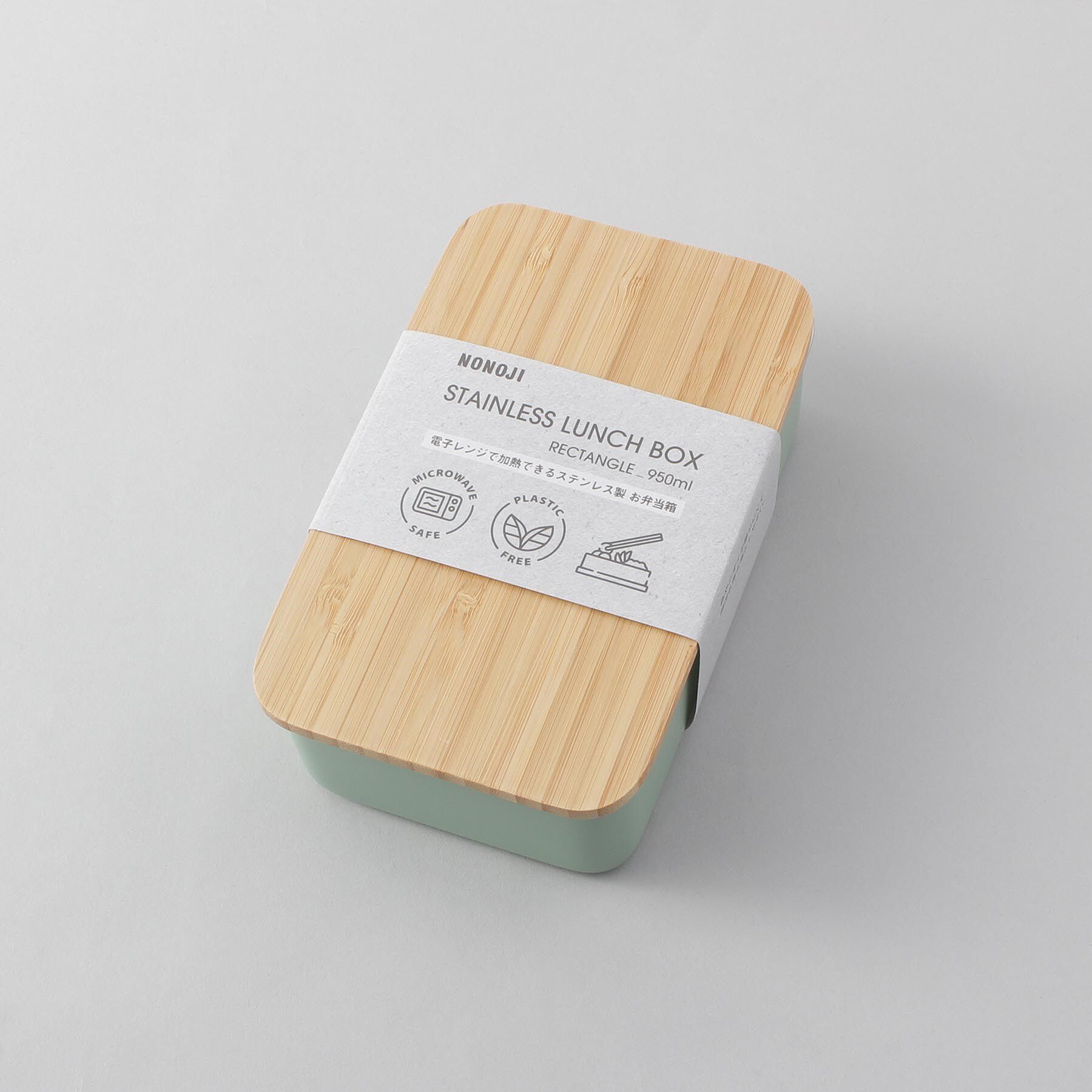 212 KITCHEN STORE「ステンレスランチボックス レクタングル GR　 ＜ののじ ＞」|食器・キッチングッズ|