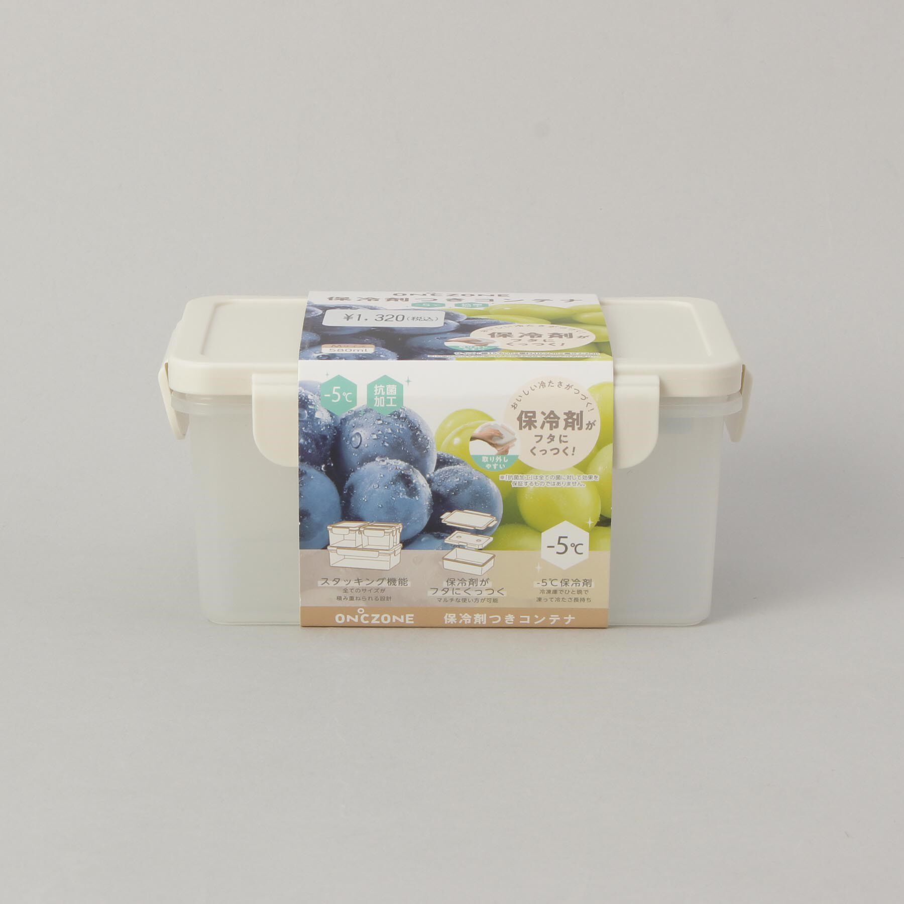 212 KITCHEN STORE「クーラーコンテナ IV M ＜ON℃ZONE オンドゾーン＞」|食器・キッチングッズ|