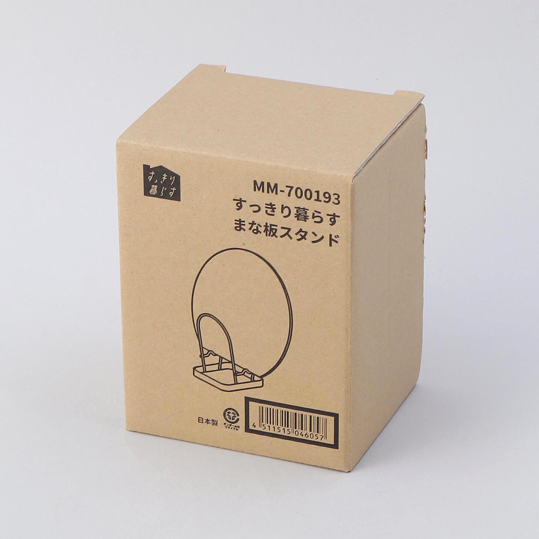 212 KITCHEN STORE「すっきり暮らすまな板スタンド ＜bws SELECTION ＞」|その他|