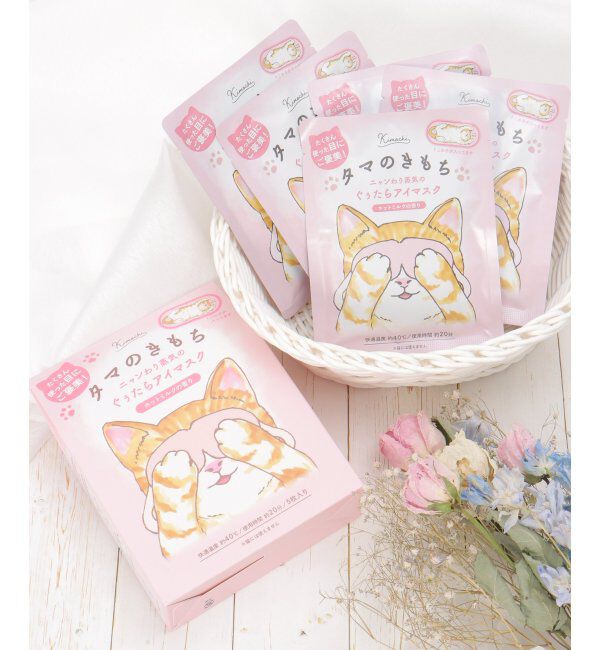 Lbc with Life「ネコのきもちアイマスク5P」|入浴剤・バスグッズ|ピンク