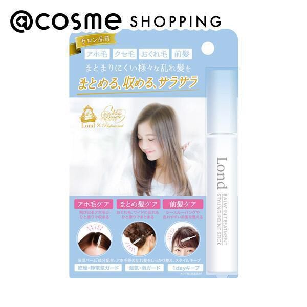  「ロンドGINZAwithミラボーテ ポイントスティック (13ｇ)」|洗い流さないトリートメント|その他