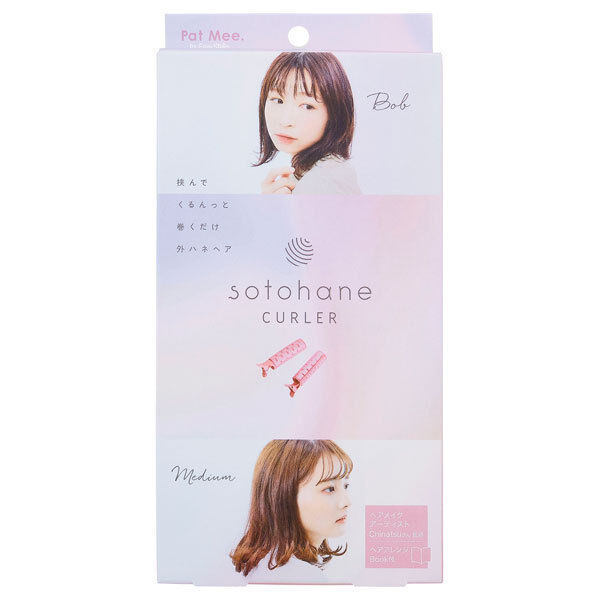 コジット「コジット PatMee.外ハネ専用カーラー (1個)」|ヘアスタイリング|