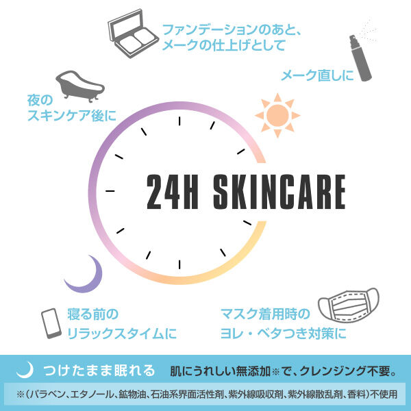 MARY QUANT「フェイスファイナル スキンケアパウダー  ＜フェイスパウダー＞」|フェイスパウダー|