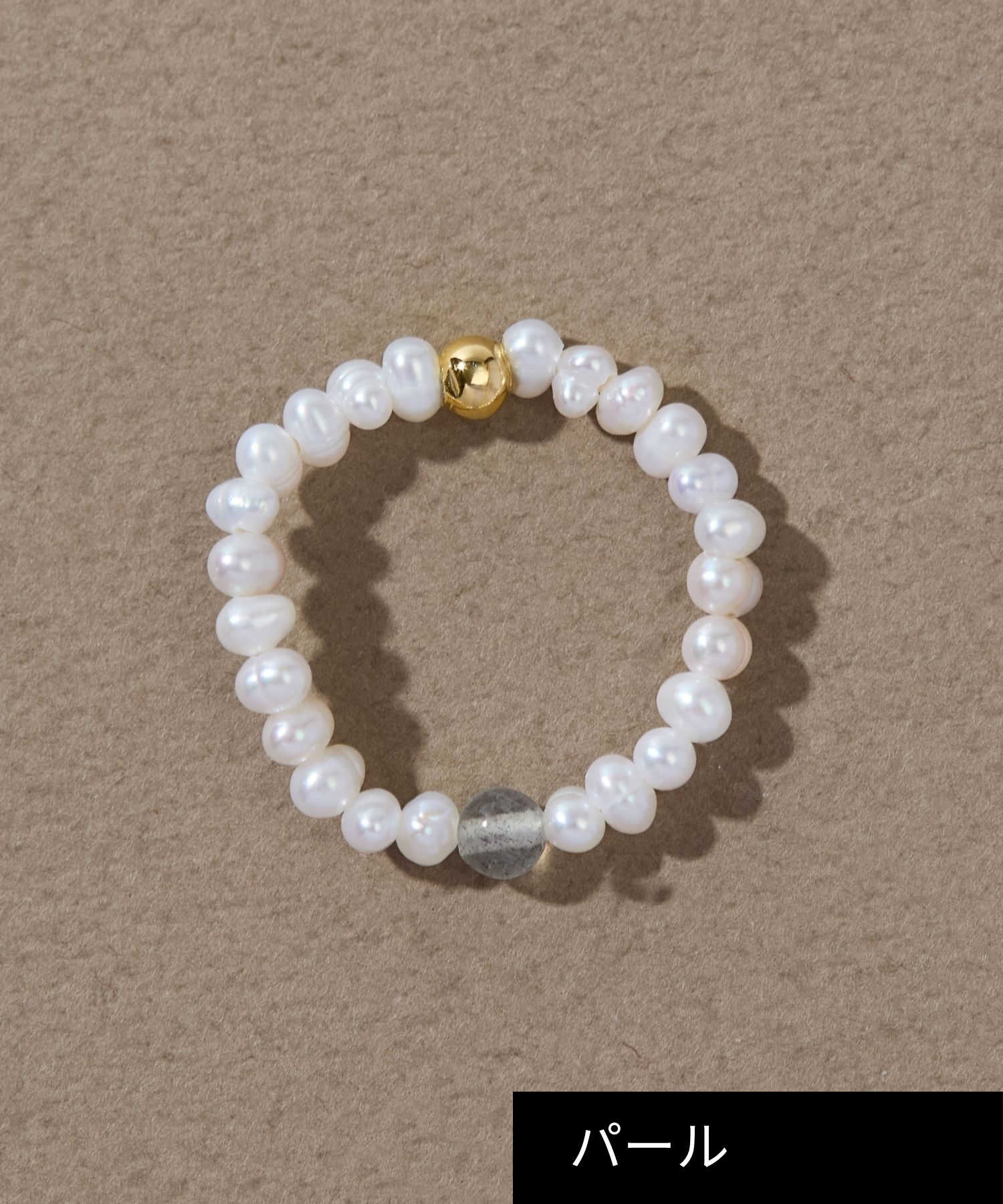 JUPITER「淡水パール&times;天然石リング/ゴム仕様　ラブラドライト」|リング|グレー