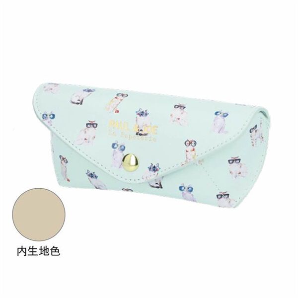 PAUL&JOE「メガネケース／ポール＆ジョー」|メガネ|