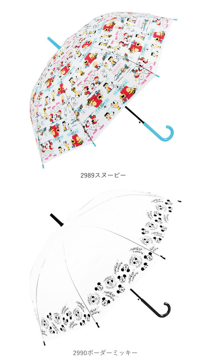 BACKYARD FAMILY「ビニール傘 かわいい 通販 60cm 子供 大人 傘 ジャンプ傘 レディース 長傘 キャラクター」|傘|