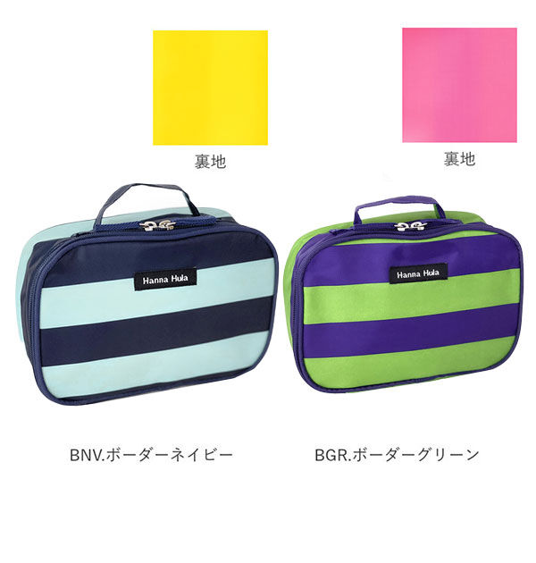 BACKYARD FAMILY「おむつポーチ hanna hula ハンナフラ 通販 おしゃれ かわいい はっ水加工 撥水加工」|ポーチ|