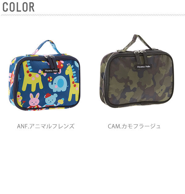 BACKYARD FAMILY「おむつポーチ hanna hula ハンナフラ 通販 おしゃれ かわいい はっ水加工 撥水加工」|ポーチ|