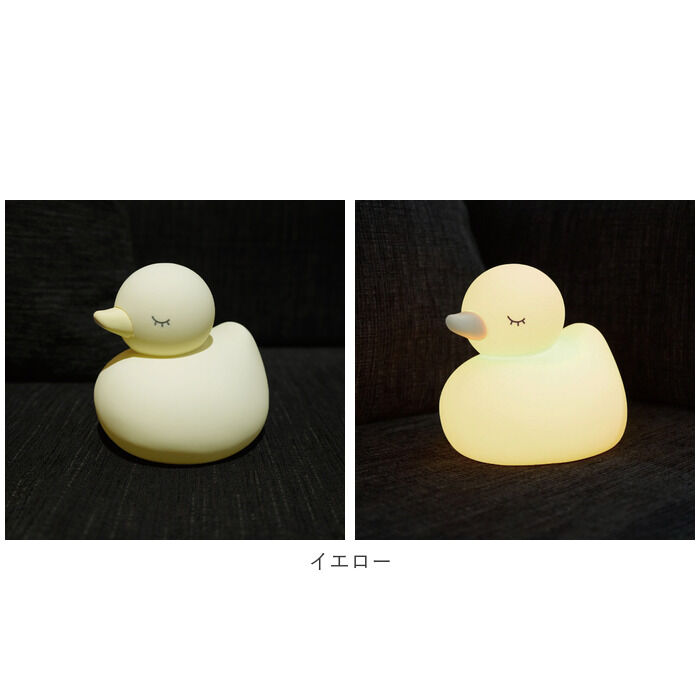 BACKYARD FAMILY「ナイトライト アヒル 通販 かわいい 授乳ライト ライト ベビー 照明 おしゃれ」|電化製品|