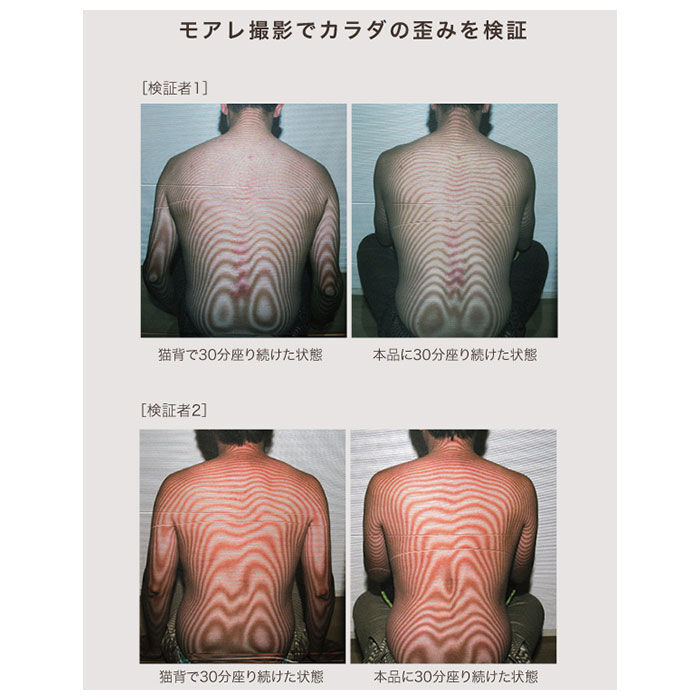 BACKYARD FAMILY「座椅子 リクライニング 通販 背筋がGUUUN 美姿勢座椅子 腰痛 背すじ 姿勢 座イス 座布団」|その他|