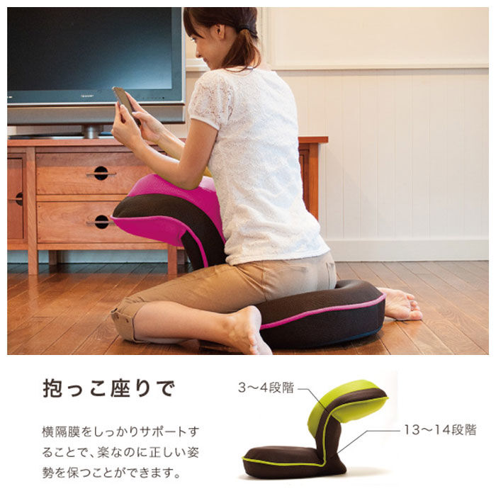 BACKYARD FAMILY「座椅子 リクライニング 通販 背筋がGUUUN 美姿勢座椅子 腰痛 背すじ 姿勢 座イス 座布団」|その他|