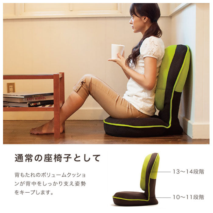 BACKYARD FAMILY「座椅子 リクライニング 通販 背筋がGUUUN 美姿勢座椅子 腰痛 背すじ 姿勢 座イス 座布団」|その他|