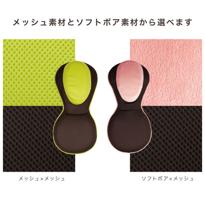 BACKYARD FAMILY「座椅子 リクライニング 通販 背筋がGUUUN 美姿勢座椅子 腰痛 背すじ 姿勢 座イス 座布団」|その他|