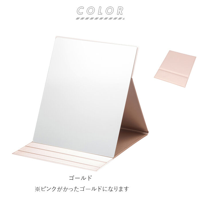 BACKYARD FAMILY「ナピュアミラー 3l 通販 卓上ミラー スタンドミラー ミラー 卓上 折立鏡 コンパクトミラー」|ミラー|