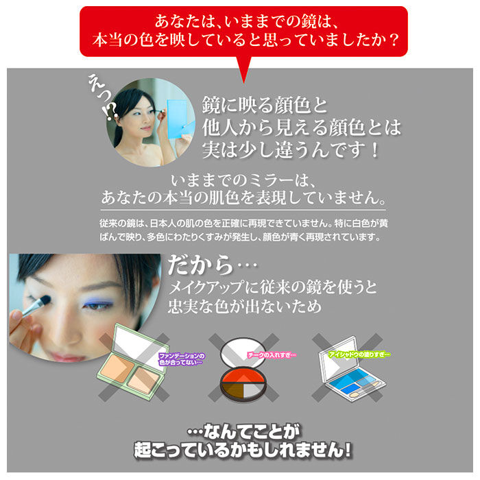 BACKYARD FAMILY「ナピュアミラー 3l 通販 卓上ミラー スタンドミラー ミラー 卓上 折立鏡 コンパクトミラー」|ミラー|