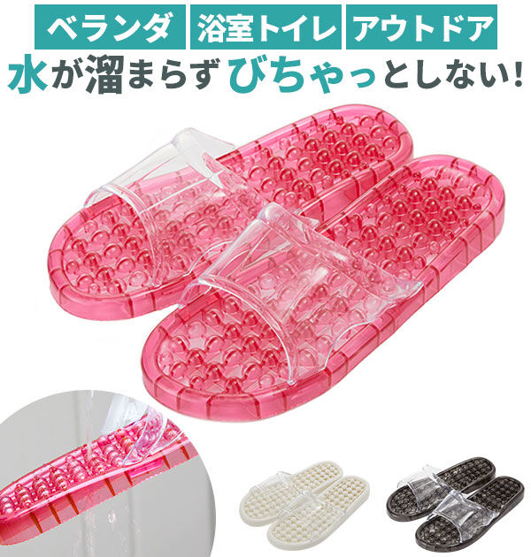 BACKYARD FAMILY「サンダル スリッパ ベランダサンダル ウォータースルーサンダル ベランダ 通販 レディース メンズ」|サンダル|