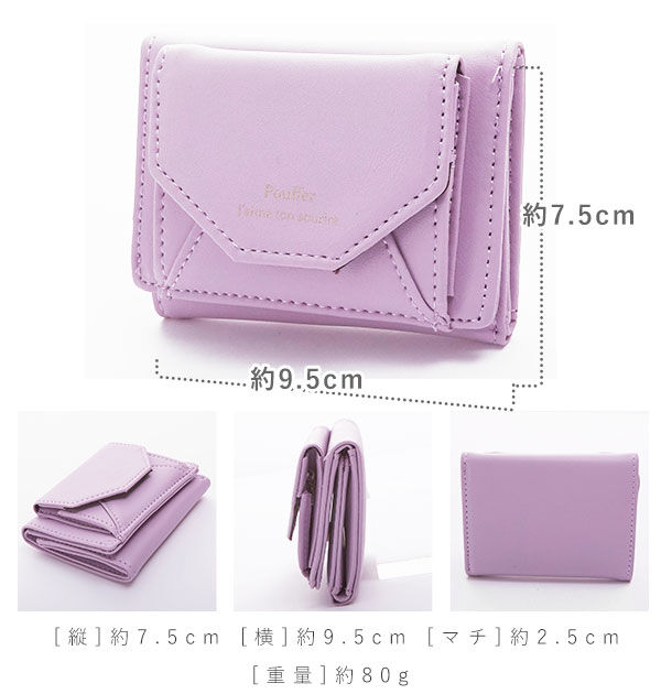 BACKYARD FAMILY「ミニ財布 レディース 三つ折り 通販 ミニウォレット レター 三つ折り財布 三つ折財布 コンパクト」|財布|