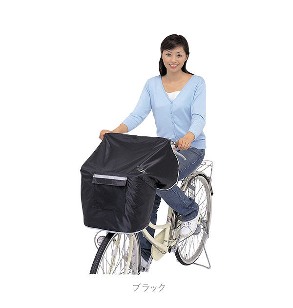 BACKYARD FAMILY「自転車カゴカバー おしゃれ防水 前 通販 前カゴカバー 自転車 撥水 はっ水 雨 ホコリ シンプル」|その他|