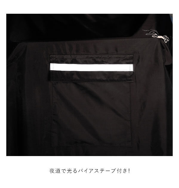 BACKYARD FAMILY「自転車カゴカバー おしゃれ防水 前 通販 前カゴカバー 自転車 撥水 はっ水 雨 ホコリ シンプル」|その他|