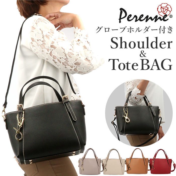 BACKYARD FAMILY「トートバッグ レディース 通勤 a4 通販 ペレンネ バッグ ハンドバック 合皮 革 フェイク」|トートバッグ|