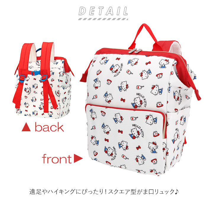 BACKYARD FAMILY「リュック キッズ 通販 男の子 女の子 保育園 幼稚園 遠足 おでかけ 保冷 お弁当 口金 がま口」|リュック|