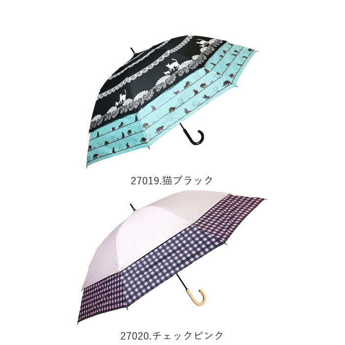 BACKYARD FAMILY「トランスフォーム傘 通販 HYGGE ヒュッゲ 60cm 45cm 耐風 手開き UVカット」|傘|