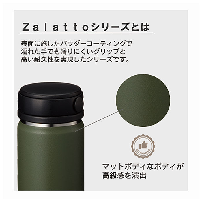 BACKYARD FAMILY「ステンレスボトル おしゃれ 通販 350ml 保温 保冷 水筒 大人 シンプル 無地 通勤 通学」|食器・キッチングッズ|