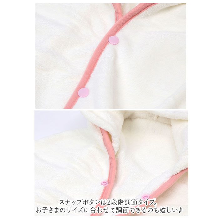 BACKYARD FAMILY「SKATER スケーター 吸水 速乾 フード付き バスポンチョ 通販 バスタオル ポンチョ タオル」|タオル|