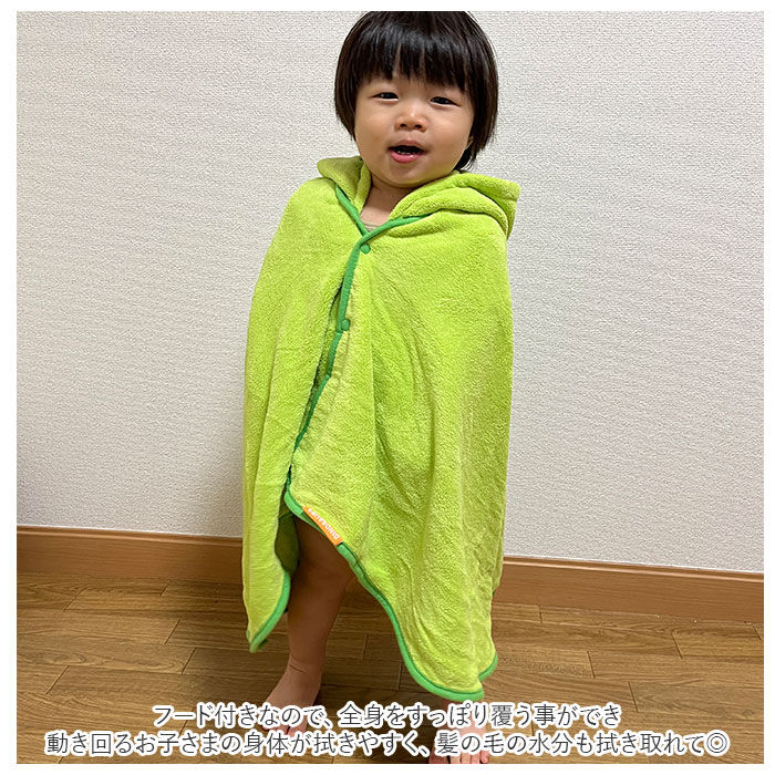 BACKYARD FAMILY「SKATER スケーター 吸水 速乾 フード付き バスポンチョ 通販 バスタオル ポンチョ タオル」|タオル|