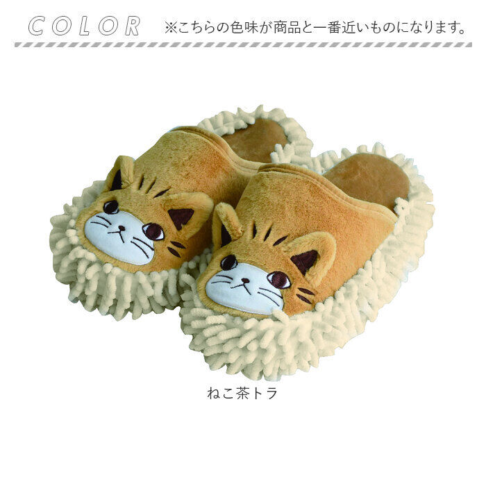 BACKYARD FAMILY「モップスリッパ かわいい 通販 お掃除スリッパ おそうじスリッパ モップ スリッパ ルームシューズ」|ルームシューズ|