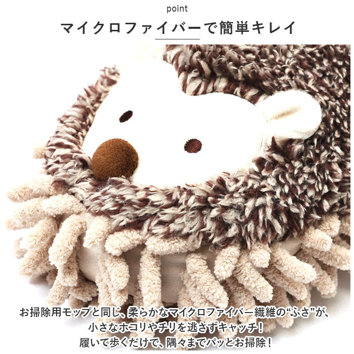 BACKYARD FAMILY「モップスリッパ かわいい 通販 お掃除スリッパ おそうじスリッパ モップ スリッパ ルームシューズ」|ルームシューズ|