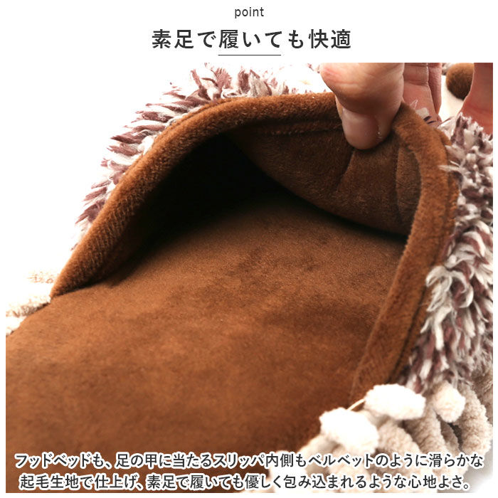 BACKYARD FAMILY「モップスリッパ かわいい 通販 お掃除スリッパ おそうじスリッパ モップ スリッパ ルームシューズ」|ルームシューズ|