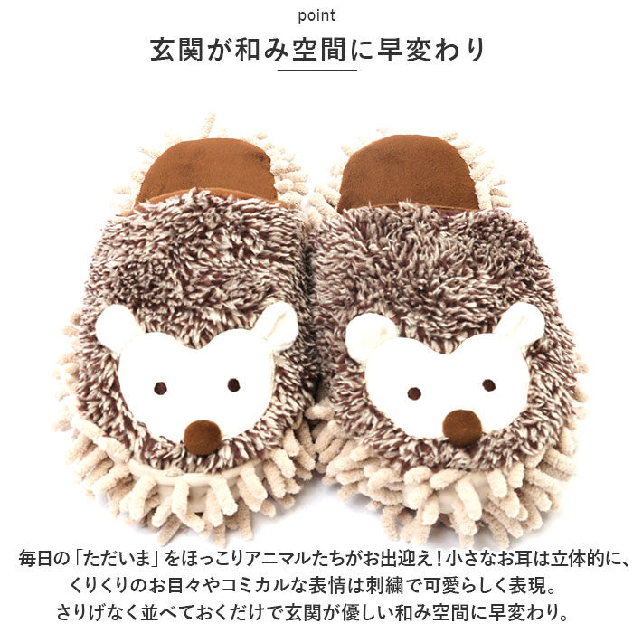 BACKYARD FAMILY「モップスリッパ かわいい 通販 お掃除スリッパ おそうじスリッパ モップ スリッパ ルームシューズ」|ルームシューズ|
