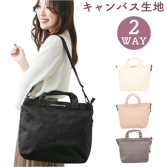 BACKYARD FAMILY「キャンバス ショルダー トートバッグ 通販 トート トートバック ショルダーバッグ」|トートバッグ|