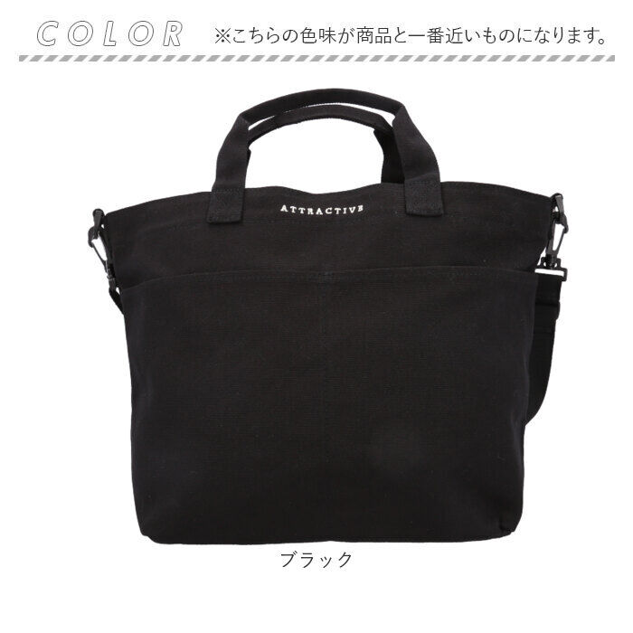 BACKYARD FAMILY「キャンバス ショルダー トートバッグ 通販 トート トートバック ショルダーバッグ」|トートバッグ|