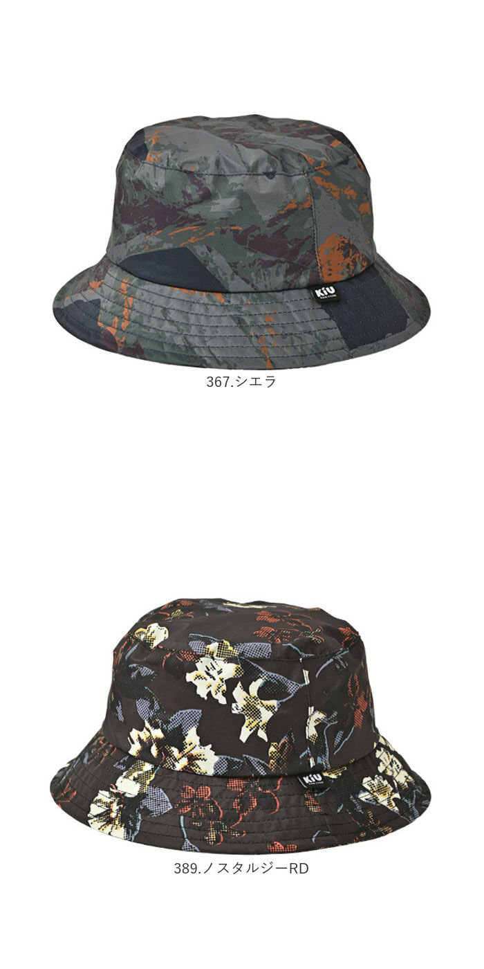 KiU「KiU 帽子 キウ K326 通販 バケットハット UVカット帽子 レインハット ハット 日除け」|ハット|