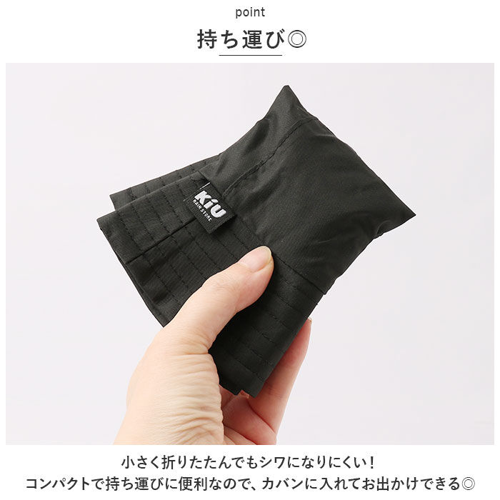 KiU「KiU 帽子 キウ K326 通販 バケットハット UVカット帽子 レインハット ハット 日除け」|ハット|