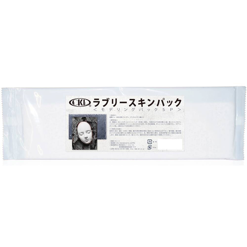 BACKYARD FAMILY「シートマスク デイリーマスク 通販 ラブリースキンパック モデリングパックシートタイプ 5枚」|フェイスマスク・パック|
